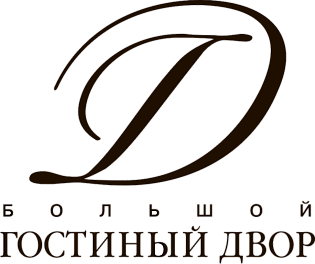 Большой гостиный двор
